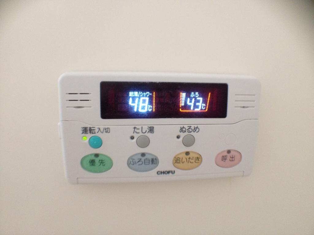 Family Resort Apartment Funabashi Eksteriør bilde