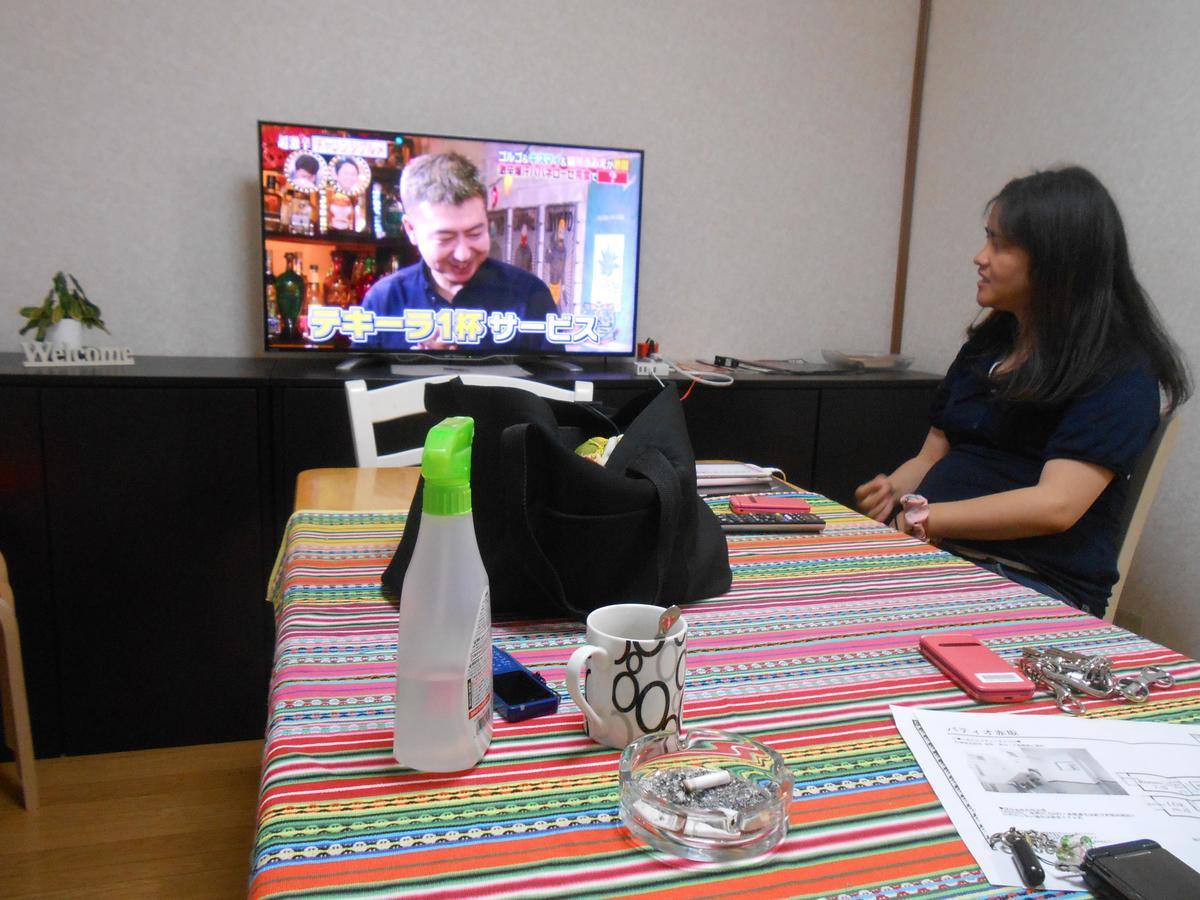 Family Resort Apartment Funabashi Eksteriør bilde